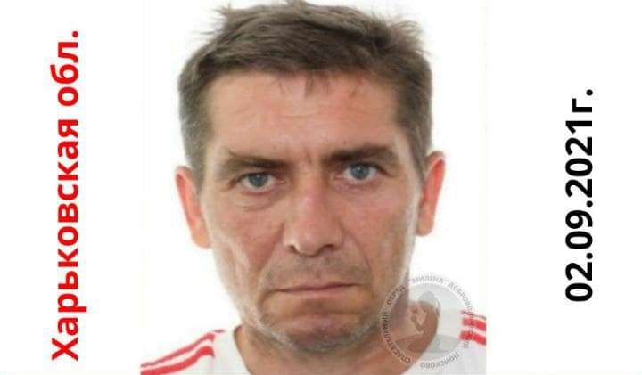 47-летнего Николая Пащенко разыскива.ют с 25 августа